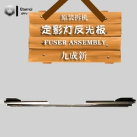 Лампа, рефлектор