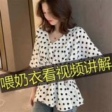 Модная летняя рубашка для беременных для кормящих грудью для выхода на улицу