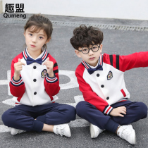 Kindergarten garden clothes spring and autumn clothes baseball clothes British suits Sportswear childrens class uniforms three sets of primary school uniforms