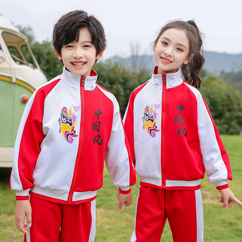 Elementary School 1st Grade School Uniforms Fall New China Wind Kindergarten Garden Clothes School Sports Suit Children's Class Clothes