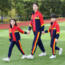Childrens class uniforms 2021 fall new kindergarten teachers gardeners big yards elementary school uniforms school sports suit