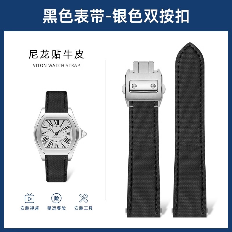 Substitute Cartier Sports Car Watch Strap Quick Release Genuine Leather Roadster Sports Car Series Special Watch Strap for Men and Women