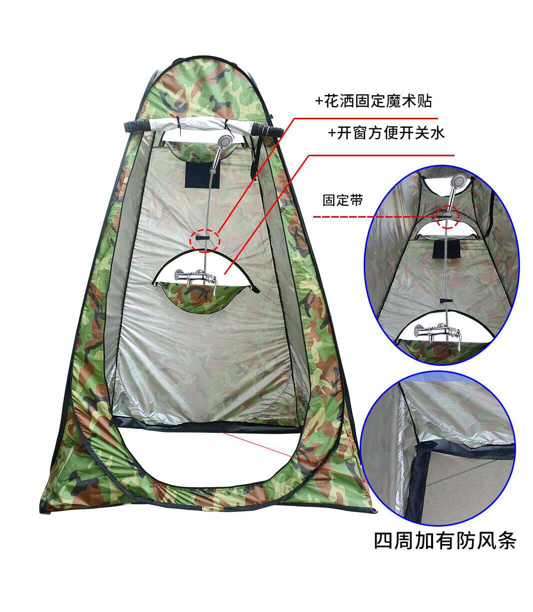 Tent Outdoor fishing toilet dressing Rural warm portable household winter artifact Bath bath cover Bath tent