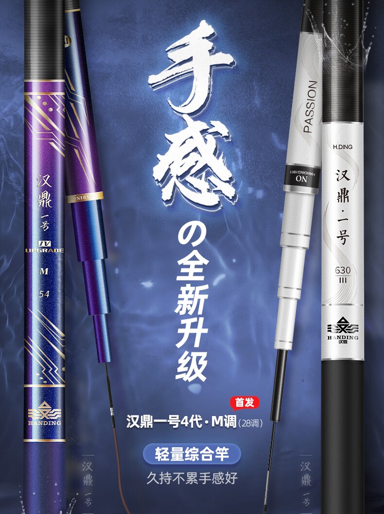 Han tripod BoM 1 3 4 4 4 3 3 3 ultra 10M6 9 Hard 5 4 crucian carp 7 2 m Wildhook fishing pole heat