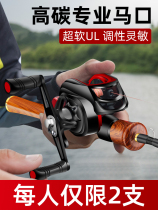 Han Dingbo Express Horse Rod Rod Full Suit Ul Super Soft Micro pole Single pole Rod Fishing Rod and Fishing Rod