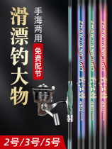 Han Dingbo Transportation Iso Pole Fishing Rod long section Carbon ultra-light Far-to-drop sliding large guide ring Fishing Rod Fishing
