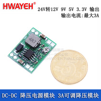 MP1584EN DC-DC Voltage Reducing Power Supply Module 3A Adjustable Voltage Reducing Module LM2596 24V to 12V5V