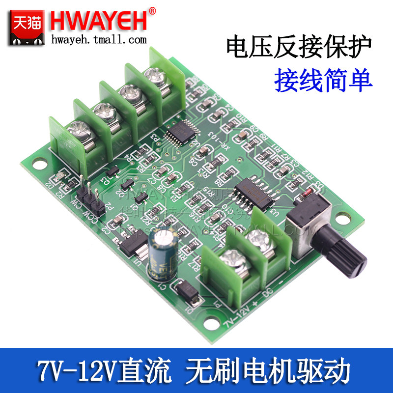 Купить Тиристорный TRIAC Безщеточный скорость управления регулятор ...