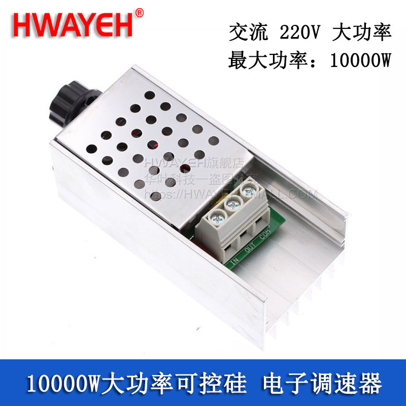 Купить Тиристорный TRIAC На выходе 10000w высокой мощности симистор ...