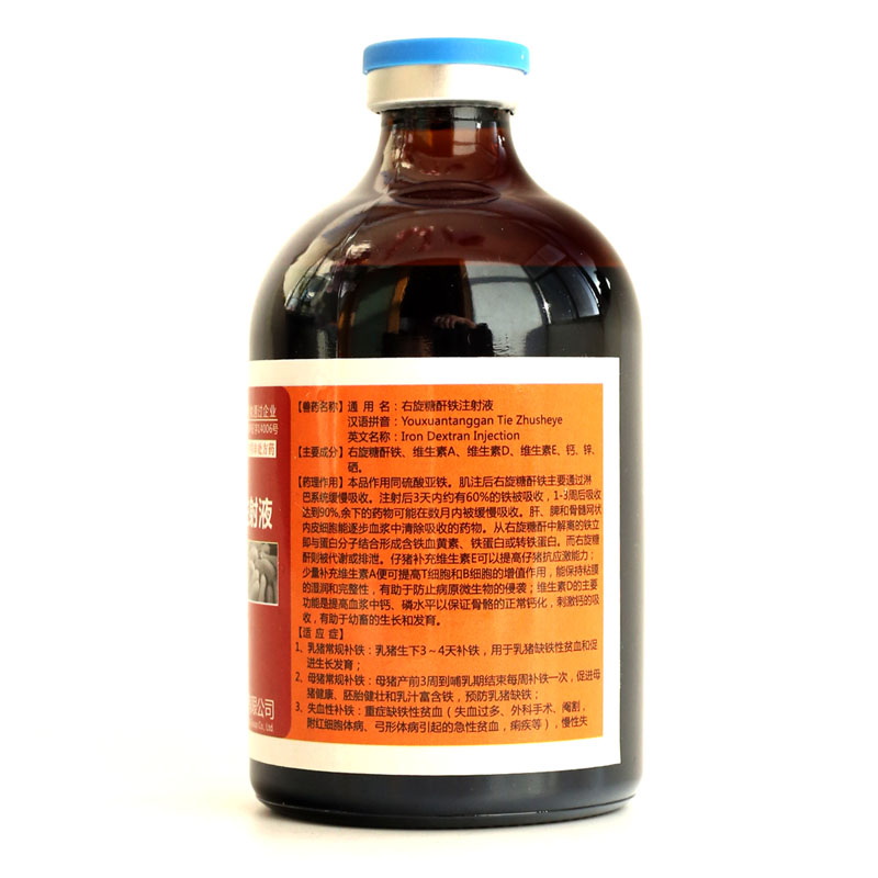 Veterinary medicine veterinary iron dextran injection, piglet iron