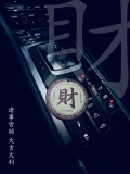 Qi 鍙戣 ﹁欑 墖   闀  寕楗    钖 钖 钖 Заимствовает брызг Qi щ € 钖 钖 钖 グ 鍝佹 涔 贰 贰 贰 贰 贰 贰 贰 贰 贰 贰 贰 贰 贰 贰 贰