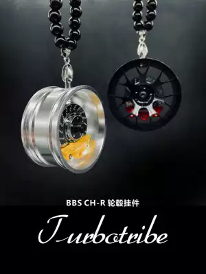 Trend wheel car pendant car pendant car interior pendant rear mirror decoration BBS brake TE37 wheel modification hella