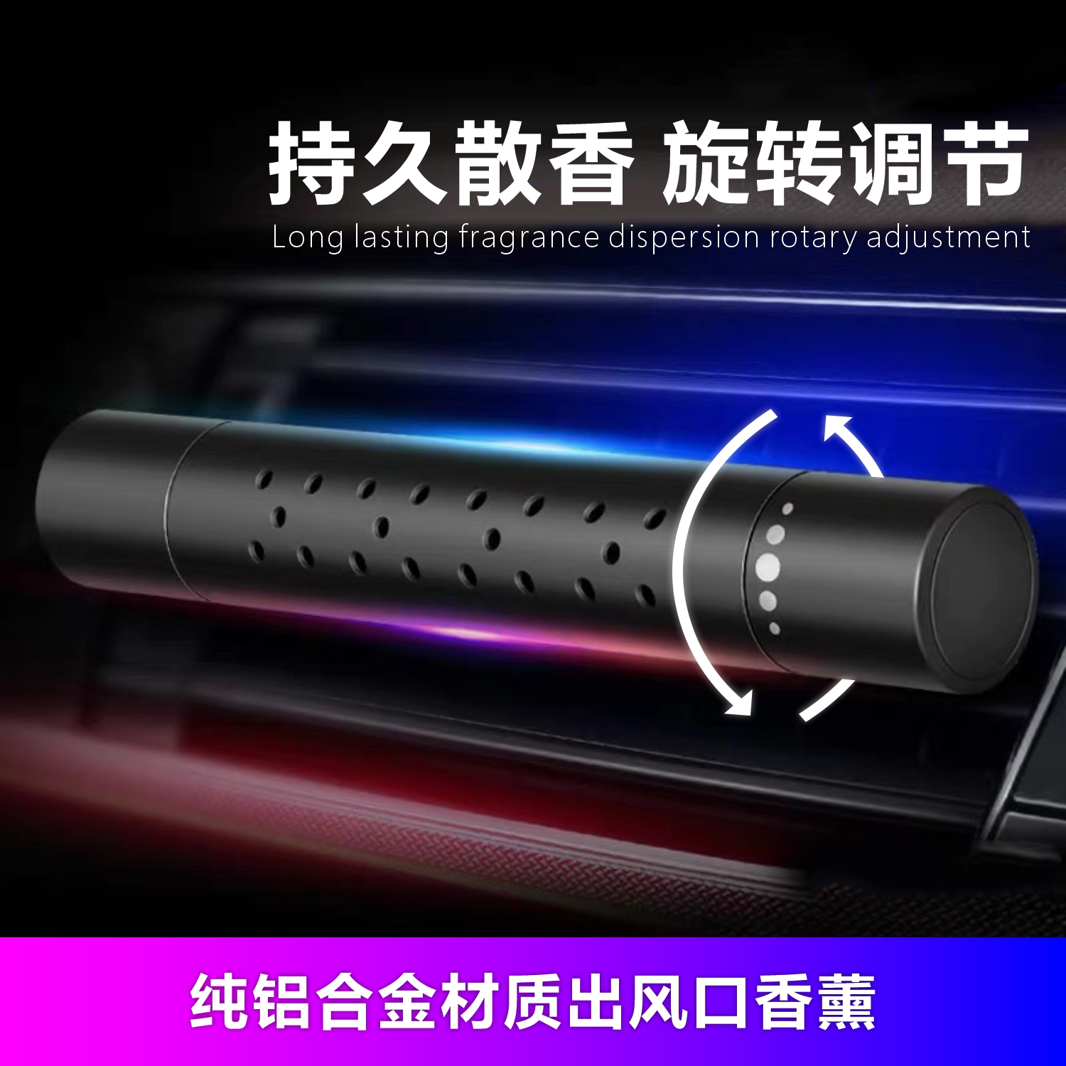 Car Perfume Car Air Outlet Lasting Light Scent Car Fragrant Cream Car Air Conditioning Aroma Fragrance Scented Scented Scents