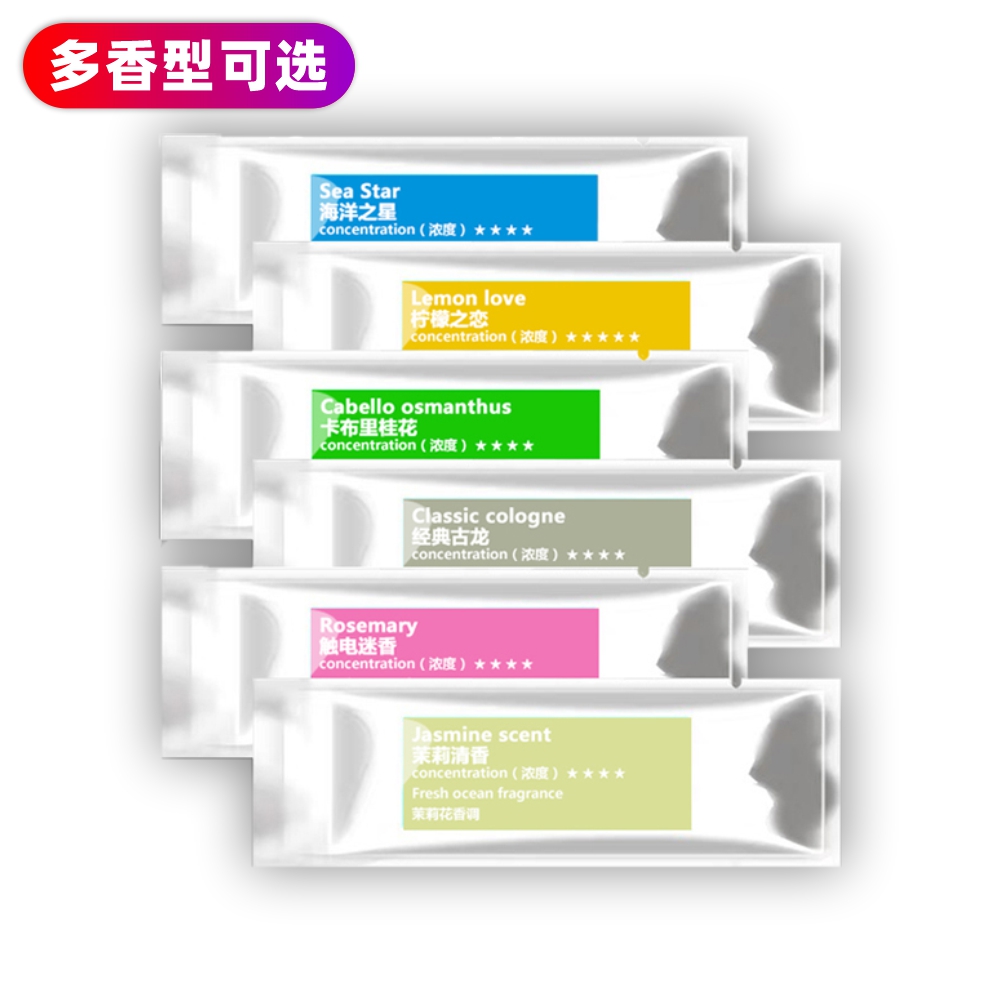 Car Perfume Fragrant Lavender Car Supplement Strip Replacement Core Car Air Conditioning Air Outlet Fragrant Lavender Solid Durable