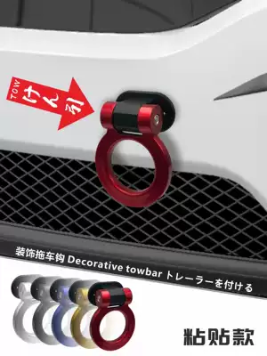 2021 new car universal modified cart rope decorative hook personalized cart rope hook traction belt front bumper Adhesive Type