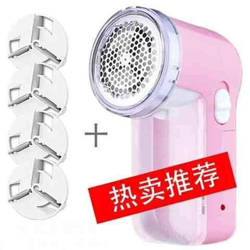 Gross Ball Trimmer to ball instrumental clothes shaving machine Go to matterball Ball Instrumental rechargeable multifunction Main Force-Taobao