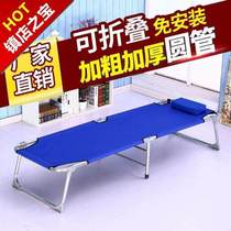a Lunch break bed is portable compact and accompanies the bed. Lunch break bed folding bed is light and easy to store in the office.