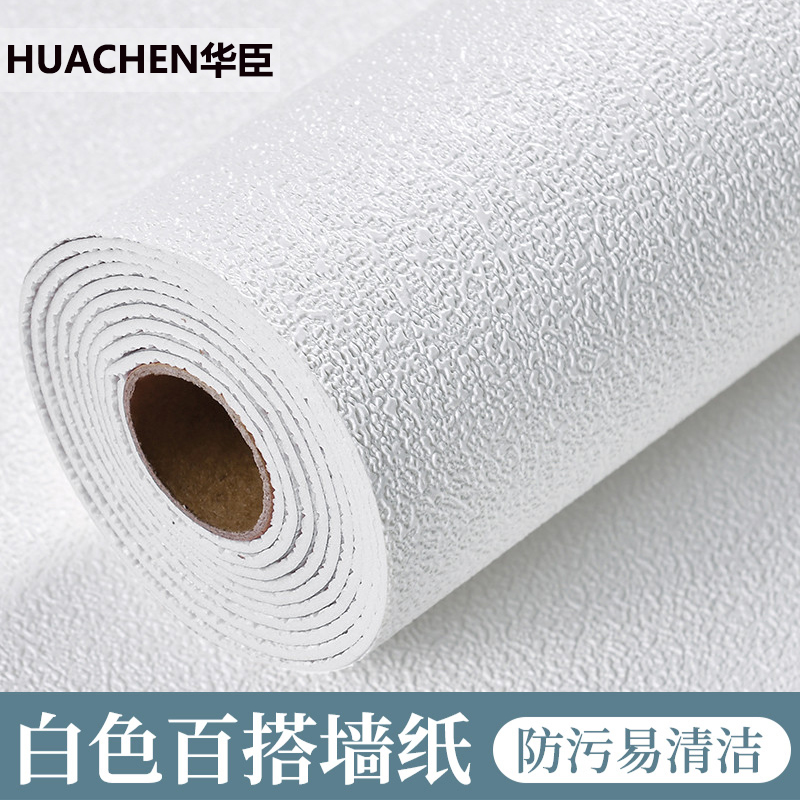 50 m wallpaper self-adhesive waterproof damp-proof wall sticker 3d solid fall ash wall paper bedroom cozy renovation wall sticker