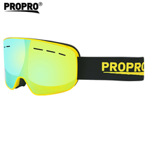 PROPRO new ski goggles mens and womens cylindrical double-layer anti-fog can card myopia single and double board ski goggles