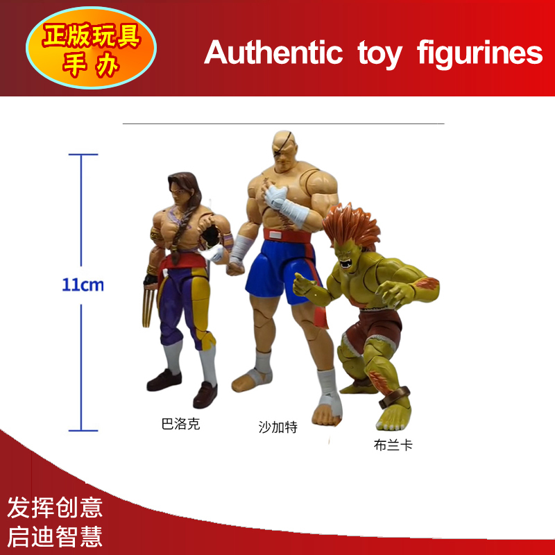 Street Overlord Chunlijia Mi Guldy Jack Britney Kavgar Dallim Baroque Movable Figure Model