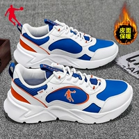 Eye Blue/Jordan White 230
