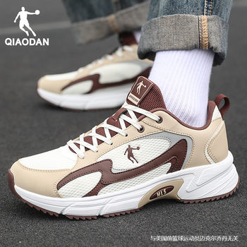 Jordan's genuine men's sports shoes coupons for 20 off Jordan's genuine men's sports shoes coupons for 20 off