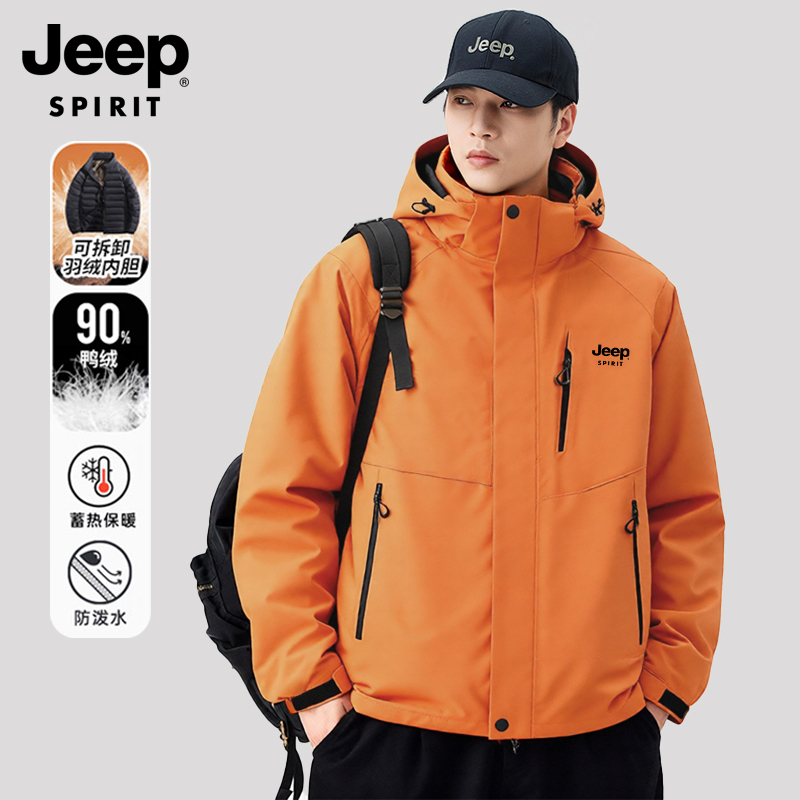 Jeep Windbreaker Men's Three-In-One 2026 Autumn New Thickened Jacket Outdoor Couple Wear Windproof Coat Jeep Windbreaker Men's Three-In-One 2026 Autumn New Thickened Jacket Outdoor Couple Wear Windproof Coat