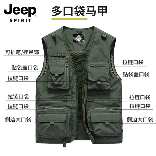 Джип, летний дорожный жилет для рыбалки, куртка для отдыха