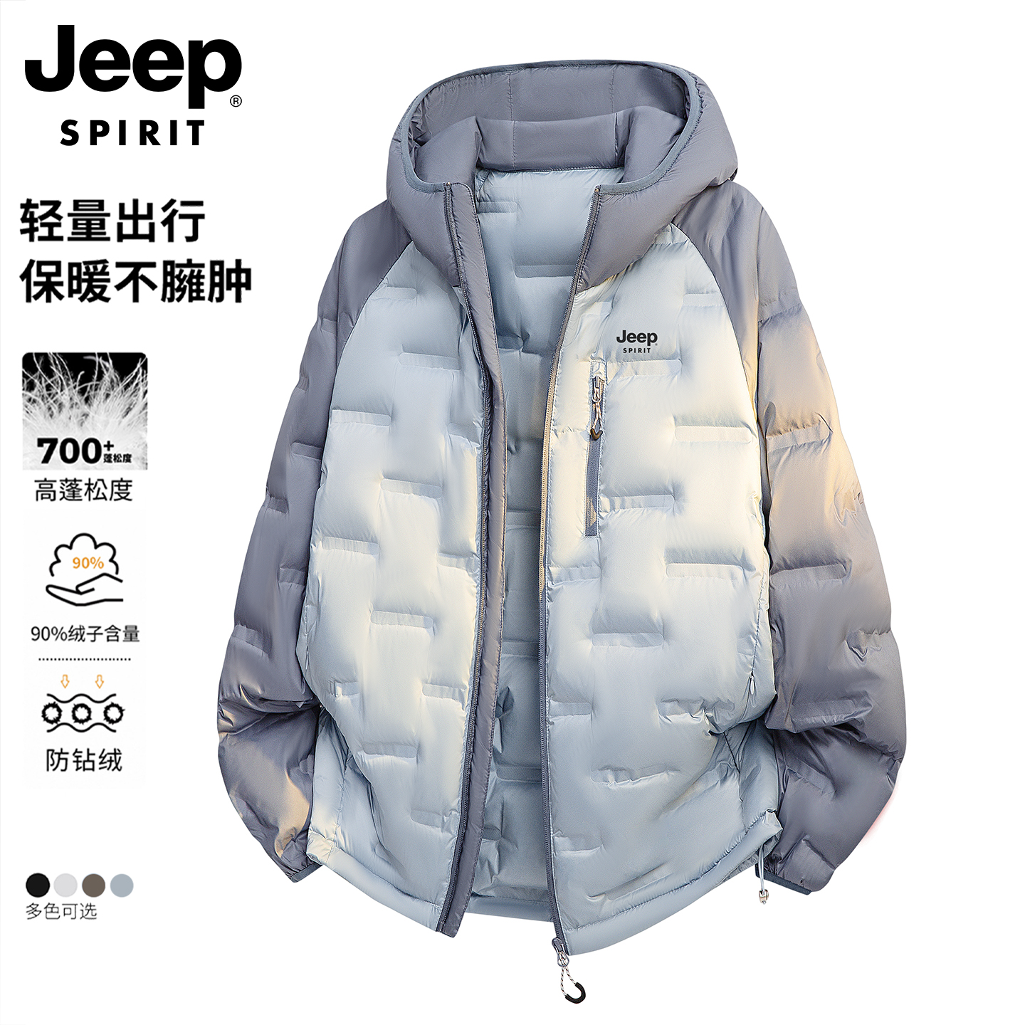 Jeep outdoor легкий 90-процентный бархатный пуховик для мужчин и женщин, новинка 2025 года, зимняя теплая куртка для пары, одежда