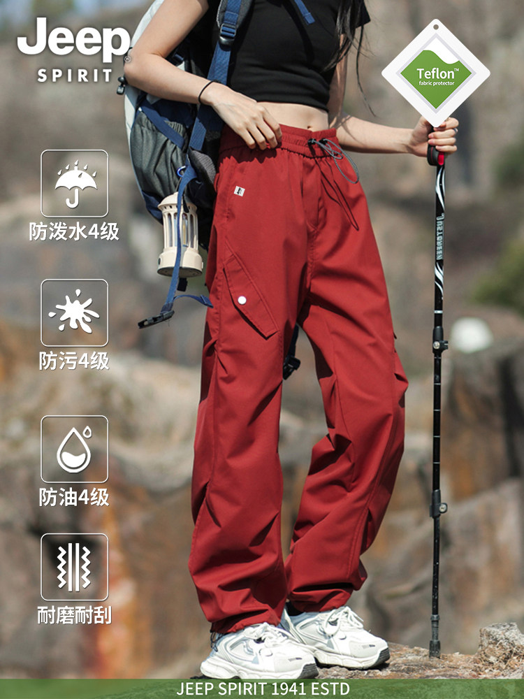 Jeep Spirit Three-In-One Teflon Assault Pants for Men and Women, Warm, Waterproof, Windproof, Outdoor Three-Proof Work Pants