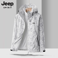 Камуфляжный, «три в одном»