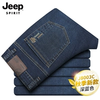 J8003c глубоководная модель