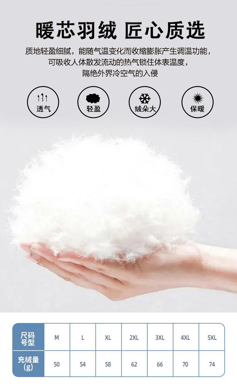 Пуховой жилет 吉普羽绒马甲男士轻薄石墨烯内搭背心马夹冬季保暖坎肩男款羽绒服 Jeep spirit