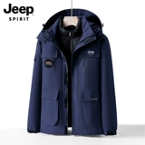 Jeep, пуховик, водонепроницаемая удерживающая тепло куртка, зимний вкладыш, «три в одном», большой размер