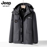 Jeep, пуховик, водонепроницаемая удерживающая тепло куртка, зимний вкладыш, «три в одном», большой размер