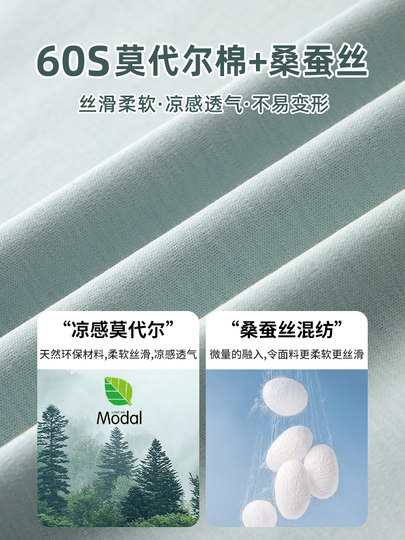 Jeep Ice Silk Men's Short Sleeve T-Shirt 2025 New Summer Top Dad's Half-Sleeve Men's Clothing Summer Wear