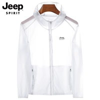 Белый, шелковый, ультратонкий