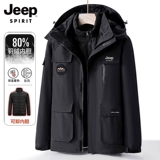 Jeep, пуховик, водонепроницаемая удерживающая тепло куртка, зимний вкладыш, «три в одном», большой размер