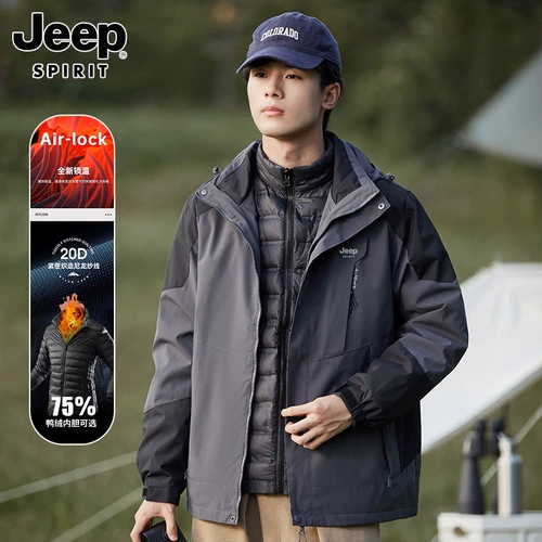 Джип, демисезонная дорожная ветрозащитная водонепроницаемая альпинистская куртка, «три в одном»