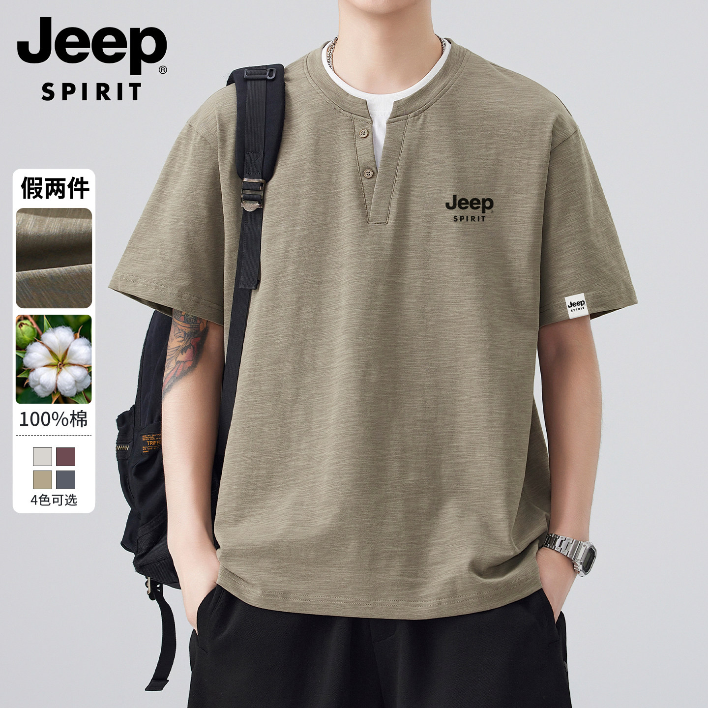 Мужская футболка из двух частей с короткими рукавами Jeep из чистого хлопка, новинка 2026 года, с тяжелым воротником Henry, американский тренд свободной верхней одежды Изображение 1