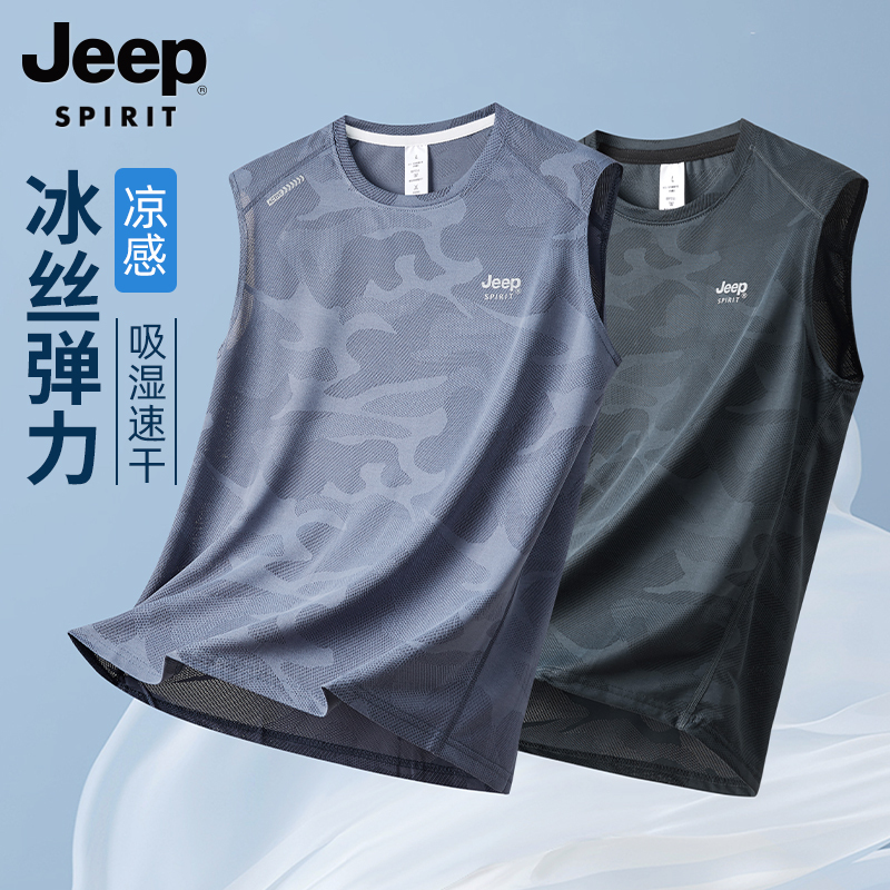 Jeep Summer Ice Silk Vest for Men, Quick-Drying Basketball Fitness Sports Sleeveless Men's T-Shirt, Vest for Dad