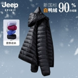 Джип, демисезонный удерживающий тепло пуховик с пухом, дорожная куртка, новая коллекция
