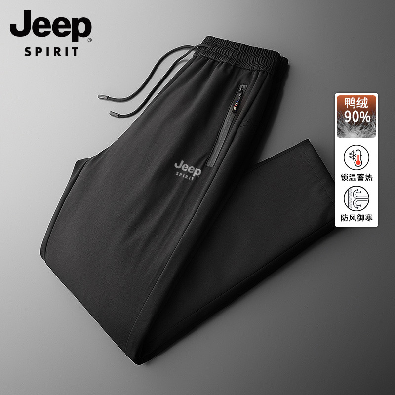 Gip Warm Down Pants Men's 2023 Autumn Winter New Thicken Winter Ski Sports Loose Casual Long Pants-Taobao