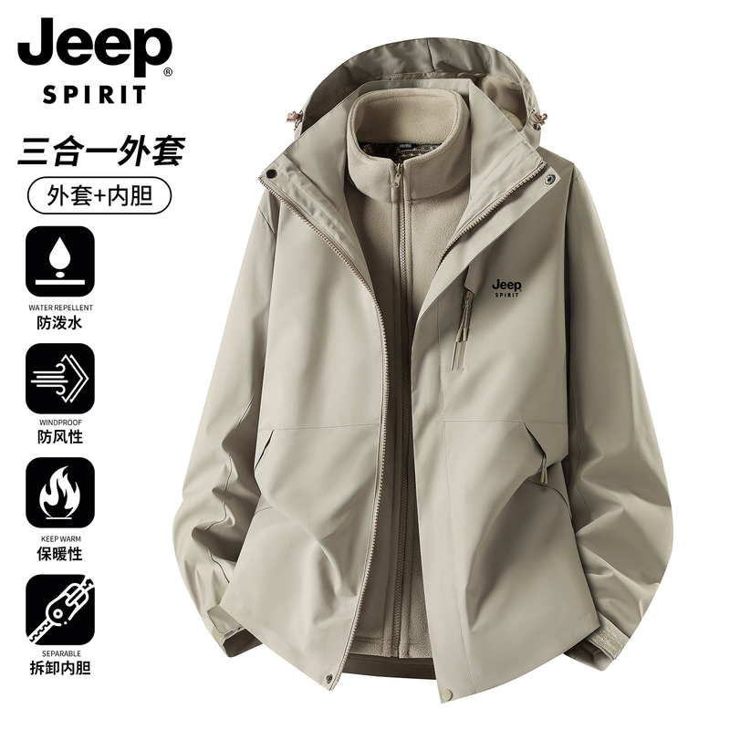 Jeep Men's Three-In-One Jacket Spring and Autumn 2026 New Loose Windproof Waterproof Outdoor Windbreaker Jacket Jeep Men's Three-In-One Jacket Spring and Autumn 2026 New Loose Windproof Waterproof Outdoor Windbreaker Jacket