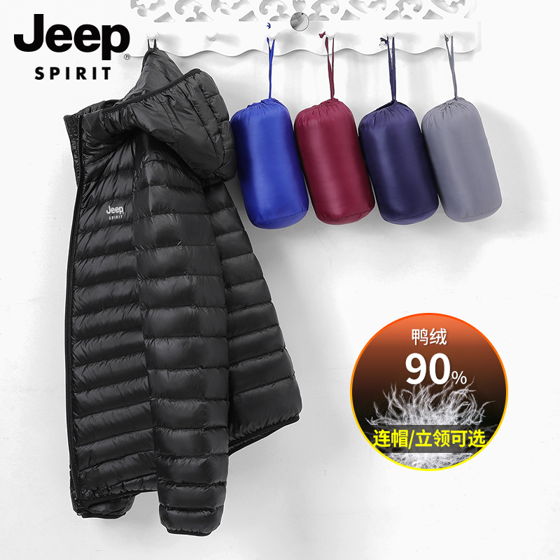 Jeep Ribbed Lightweight down Jacket for Men, Autumn and Winter Warm Men's down Liner, New Style Dad's Men's Coat
