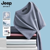 Шелковый джип, шелковая футболка с коротким рукавом, летняя летняя одежда, новая коллекция