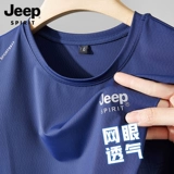 Быстросохнущий джип, футболка с коротким рукавом, мужская красная летняя шелковая летняя одежда, новая коллекция