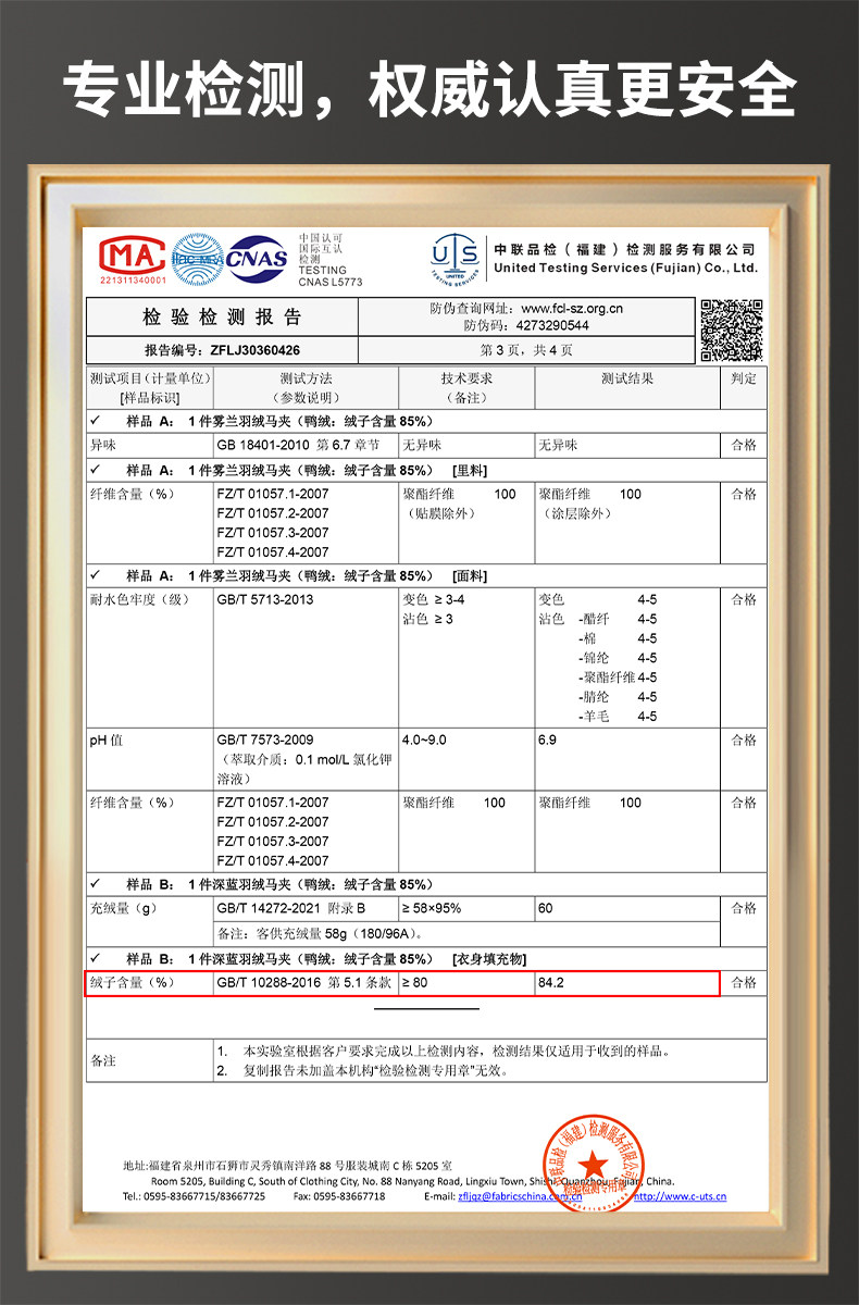 Пуховой жилет 吉普羽绒马甲男士轻薄石墨烯内搭背心马夹冬季保暖坎肩男款羽绒服 Jeep spirit