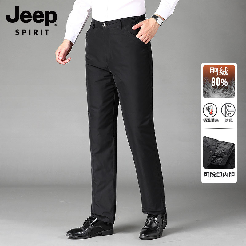 Gip Detachable Down Pants Men's Autumn Winter Thickened Warm Duck Suede Pants 2023 New Chill Casual Long Pants-Taobao