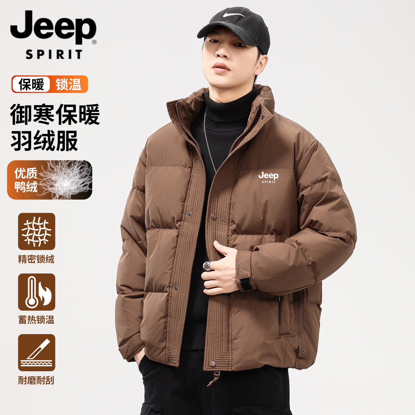 Официальный новый пуховик Jeep, мужская куртка на осень и зиму, плюс бархатный утепленный воротник-стойка, ветрозащитный и холодостойкий теплый верх